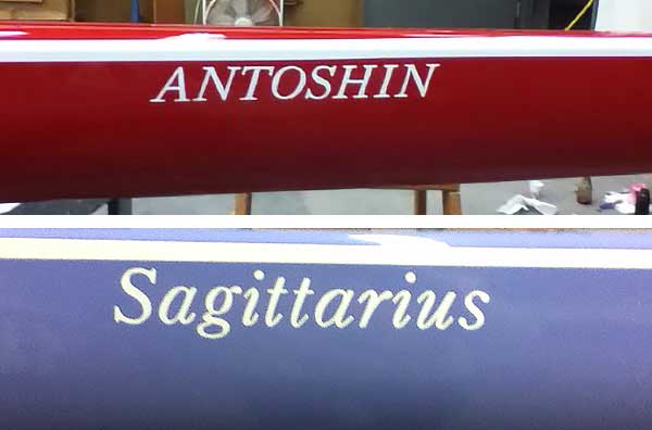 Custom lettering available on Peinert rowing shell